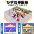 歌途乐卡其色帐篷围布 遮阳棚四角三面四面大伞折叠户外雨棚夜市摆摊 3米卡其色围布(透明)