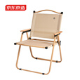 京东京造户外折叠椅 克米特椅 便携露营椅子沙滩椅钓鱼椅 哑光大号