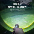 JEEP户外超强光手电筒野营帐篷高性能应急装备停电家用多功能照明手电 多功能手电筒普通版