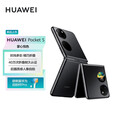 华为 Pocket S【全新未激活未拆封+全国联保】 折叠屏手机 时尚多彩 40万宝盒华为Pura 【现货速发】X  曜石黑 256GB