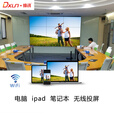 dxun缔讯 液晶拼接屏大屏幕 会议室电视墙监控显示器 65英寸3.5mm拼缝4K