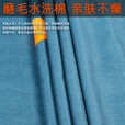 草木犀睡袋成人水洗棉秋冬厚款被子室内加厚防寒宿舍办公室午休防踢被 蓝钻大童款（80*190cm） 秋冬厚款