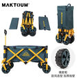 马科途营地车 营地车户外拖车野营车四轮折叠便携手拉车拖车拉货