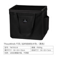 THOUS WINDS 千风手提收纳包户外露营工具餐具战术方形收纳包炉具炊具杂物袋 战术收纳包大号L 黑色