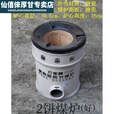 糜岚蜂窝煤炉子不锈钢煤炉单眼双眼蜂窝煤取暖炉烧烤木炭炉煤炉 生铁盘3饼煤炉(普通) 用9和10cm