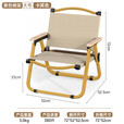 【探路者制造商】克米特椅户外折叠椅子野营便携式露营桌椅沙滩椅 【黄色椅架】大号卡其-榉木扶手