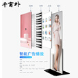 75-100英寸立式全面屏广告机移动式高清4k显示屏车站候车厅医院银行智能数字标牌ktv拼接屏 98英寸立式全面屏