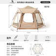 骆驼（CAMEL）清风六角天幕帐篷户外野营过夜露营折叠便携式自动速开黑 135BA6B001，流沙金，黑胶
