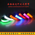 立始夜跑灯两条装led发光臂带usb充电夜跑警示灯跑步夜光手臂灯反 一条装红色电池款