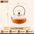 探险者（TAN XIAN ZHE）围炉煮茶壶套装玻璃茶壶茶具泡茶家用煮茶器耐高温明火电陶炉通用 900ML水晶南瓜玻璃水壶