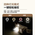牧高笛（MOBIGARDEN）零度头灯 户外露营钓鱼可调节可充电照明头灯 NX23673010 帆木色