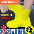 防水硅胶防滑加厚耐磨防水防雨男女套 蓝色加厚耐用/防滑款2双装