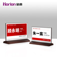 皓丽（Horion）7.4英寸电子桌牌蓝牙双面墨水屏台签展示卡牌号会议桌电子座位姓名牌HN-1 HN-1电子桌牌
