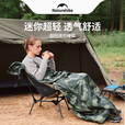 Naturehike挪客迷你信封式睡袋薄款夏季户外露营酒店隔脏被超轻便携野营单人 15-18℃加大款/广寒棕/可拼接