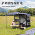 靠森车尾帐篷suv延伸 车顶延伸帐篷户外多功能自驾游露营帐篷自动速开 加厚420D 牛津布军绿色 套餐二