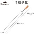 CAMPINGMOON柯曼不锈钢烧烤叉烤针双股烤叉烤鸡翅签子香肠叉烧烤工具BBQ 【MK-8双股烤叉*8支】