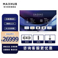 MAXHUB企业会议屏98英寸商显屏视频会议大屏 W98PNB 投影商用巨幕显示屏4K超清显示 【单屏款】智会屏W100PN3