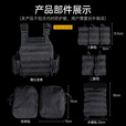 战术兵黑色特种6094训练战术背心防弹防刺快拆马甲负重携行具 背心+2.3mm防D防刺板