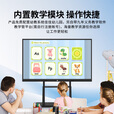LK教学一体机【热卖爆款】智慧教学白板会议一体机教育多媒体电子白板软件4K超清教学触摸一体机培训 65LCD【送教学资源+运费险】 W10系统【i7/8+256G】【教学推荐】