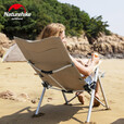 Naturehike挪客 户外折叠躺椅 午休轻便沙滩休闲椅露营钓鱼写生铝合金靠背椅 卡其色
