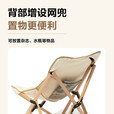 牧高笛（MOBIGARDEN）实木椅 户外露营便携式折叠椅可折叠实木椅云缎 小号S-象牙白