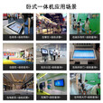 dxun缔讯 卧式触摸查询一体机电子签名商用显示器 Windows I3中配触控一体机 32英寸