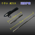 凤灵王防身兵器库防身防身迷你伸缩甩棍合法用品女迷你车载破窗棍棒 升级彩色破窗版【笔夹+棍套】
