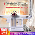 杰亚森 【SF送货上门】高端柴煤两用铝合金气化炉取暖炉新式农村家用 铝合金炉+1.2米 铝合金平转面版