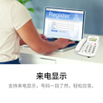 亿家通 办公电话机 T17B 家用座机 时尚商务办公来电显示 办公/家用/商务 白色双接口