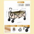 山扉 山扉 户外营地车 折叠小推车 公园露营车自驾游野餐车便携拉杆车 100L 无刹车 小号卡其色