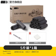 探险者（TAN XIAN ZHE）围炉煮茶木炭烧烤无烟碳家用果木炭烧烤炉速燃煤炭易燃烤肉炭 无烟纯果木炭-5斤 炭夹+引燃块