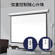 DFEOFM 定制电动投影幕布喷绘布200英寸遥控自动升降高清壁挂家 定制尺寸电动幕 白玻纤