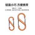 伯希和（Pelliot）户外露营S型挂扣铝合金车钥匙干小挂扣件腰带卡扣背包8字扣 酸橙色 中号【2只装/板】