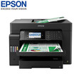 爱普生（EPSON） L15158/L15168 A3+ 彩色墨仓式数码复合机 多功能一体机 L15158（标配） 含四色墨水一套