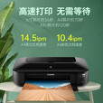 佳能（Canon）ix6880无线彩色A3喷墨专业照片打印机家用商用图文广告店不干胶皮纹封面纸铜版纸wifi 套餐五【连供循环加墨+15瓶墨水+塑封机+相纸】