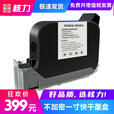 核力HL168喷码机全自动打码机器手动价格标签打印机2588+智能手持式喷码打标机1688标签机墨盒 一寸黑色墨盒
