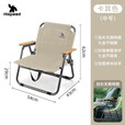 HISPEED旗速户外折叠椅便携式露营椅子克米特椅野餐露营装备钓鱼凳子 中号【无托椅面久坐不硌腿】卡其