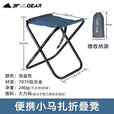 三峰出折叠小凳子轻量化收缩户外便携露营野营烧烤钓鱼装备小马扎三峰 米白色