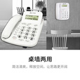 亿家通 办公电话机 T17B 家用座机 时尚商务办公来电显示 办公/家用/商务 白色双接口