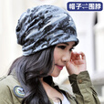 FREESCOPE 纯棉帽子围脖两用户外男女脖套迷彩秋冬保暧包头帽套头堆堆帽 灰色迷彩
