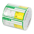 TSC 热敏不干胶标签纸70*38 超市药店标价签货架商品价格标签打印贴纸 70*38*500张 商超绿（桌面标签机用）