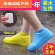 防水硅胶防滑加厚耐磨防水防雨男女套 蓝色加厚耐用/防滑款2双装