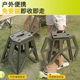 无贼（WZJP）WZJP无贼户外便携折叠凳子露营手提马扎塑料凳儿童换鞋凳钓鱼凳 高款黑色