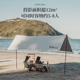 清系 户外精致露营涂银防晒天幕帐篷野餐装备户外便携折叠多人遮阳棚 【流沙金黑胶】300*300