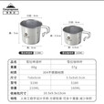 CAMPINGMOON柯曼雪拉杯啤酒杯咖啡杯科曼304不锈钢露营水杯S190 【S190啤酒杯X3个+包】