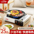 北岳户外烤盘麦饭石卡式炉烤肉盘韩式铁板烧烤盘家用电磁炉烤肉锅煎盘 明火款30cm+收纳袋