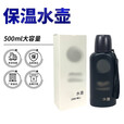 户外执勤单位保温扁水壶藏蓝色公发便携水壶 藏蓝色【500ml】