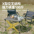 黑鹿（BLACKDEER）全地形铝合金蛋卷桌 高低可调 户外便携折叠桌子露营烧烤桌野餐桌 1蛋卷桌星际灰Max4宅宅椅玄米白