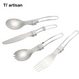 Ti artisan钛工匠纯钛叉勺调羹轻量化钛餐刀钛叉户外野营旅行折叠餐具易携带 折叠钛叉