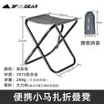三峰出折叠小凳子轻量化收缩户外便携露营野营烧烤钓鱼装备小马扎三峰 米白色